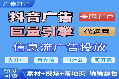 百度竞价推广代运营全流程解析——以某旅游公司为例