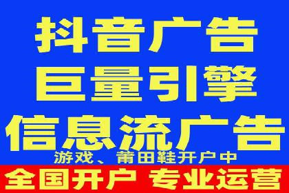 抖音信息流广告投放的创意与执行案例分享